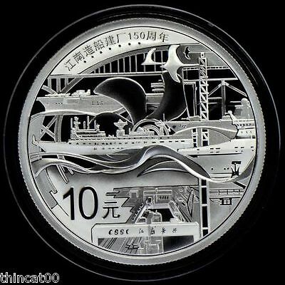 China 2015 Silver Coins Set - 150th Anniversary of Jiangnan Shipyard - Fresh Stock Dated October 2025