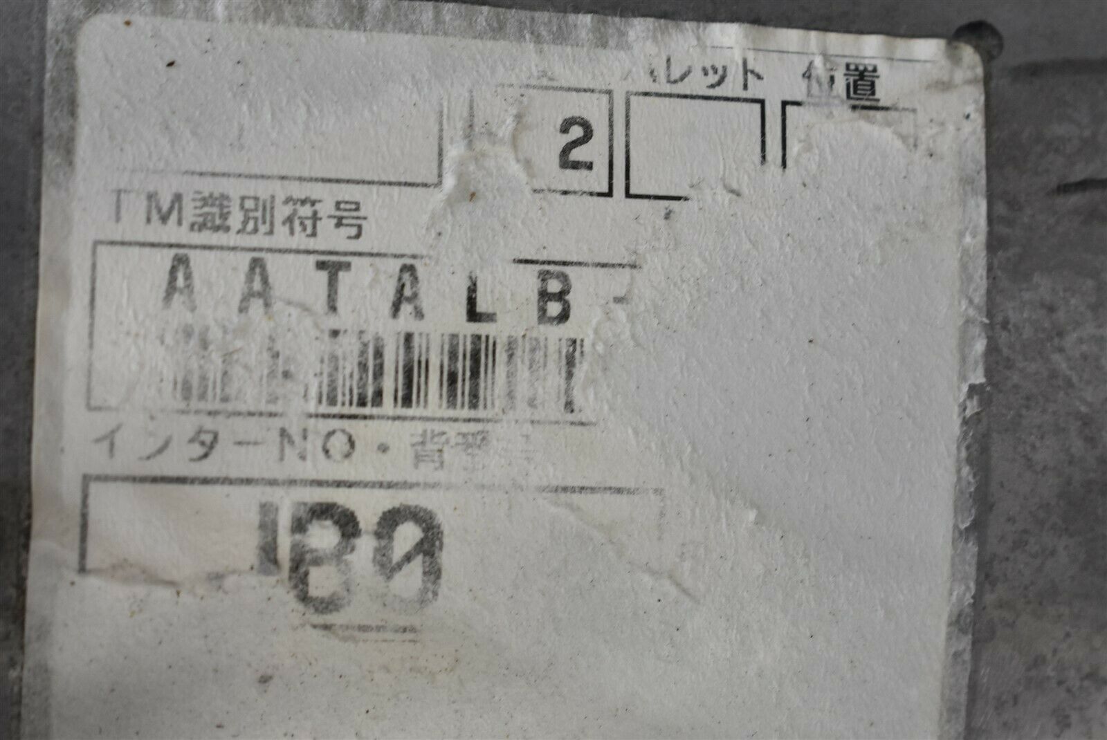 2017-2019 Toyota 86 Six Speed 6spd Manual Transmission Assembly OEM 17-19 - Fresh Stock Dated October 2025