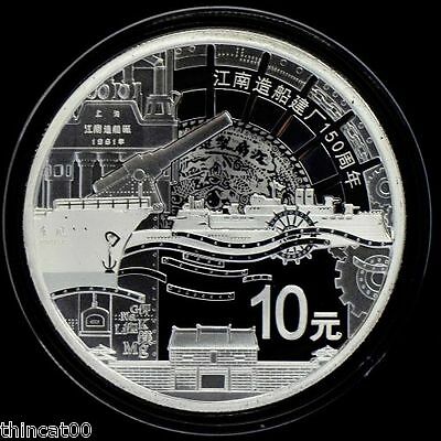 China 2015 Silver Coins Set - 150th Anniversary of Jiangnan Shipyard - Fresh Stock Dated October 2025