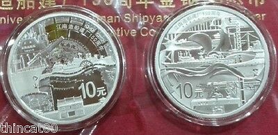 China 2015 Silver Coins Set - 150th Anniversary of Jiangnan Shipyard - Fresh Stock Dated October 2025