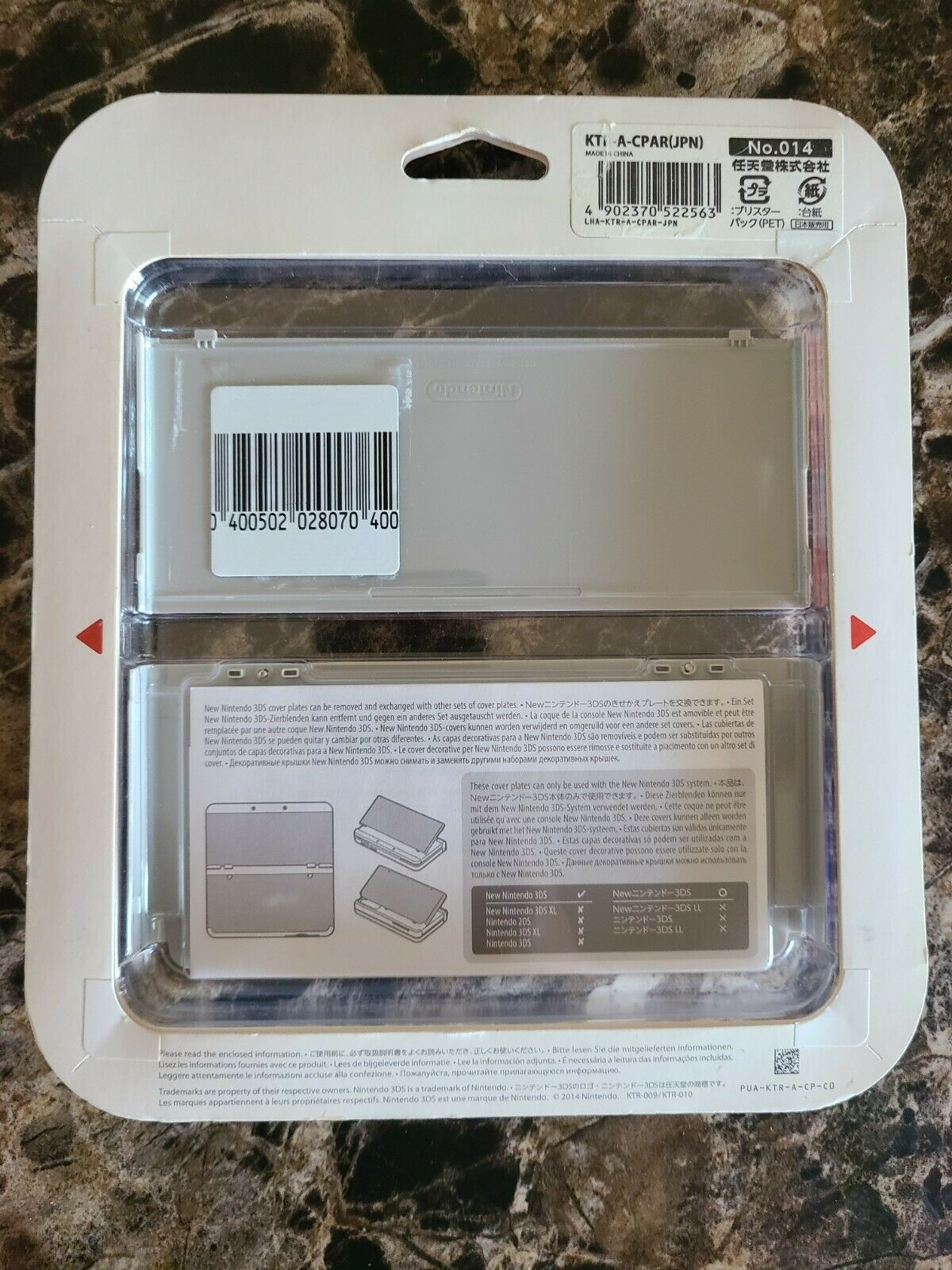 New Nintendo 3DS Animal Crossing Cover Plates (Timmy & Tommy Nook) - Fresh Stock Dated October 2025
