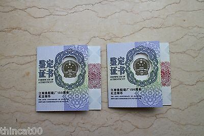 China 2015 Silver Coins Set - 150th Anniversary of Jiangnan Shipyard - Fresh Stock Dated October 2025