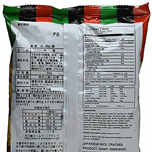 Amanoya Himemaru, Medium, 3.45Ounce 2 pak - Fresh Stock Dated October 2025