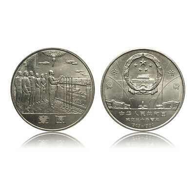 China set 3 Coins, 1 Yuan, 1984, AUNC-UNC> PRC Found 35TH Ann COMM. Coin - Fresh Stock Dated October 2025