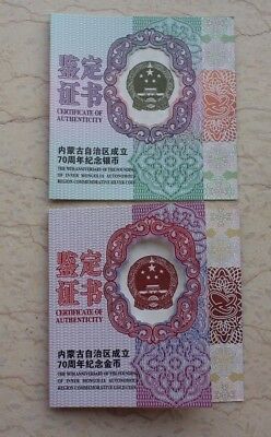 China 2017 Gold and Silver Coins Set - Inner Mongolia Autonomous Region - Fresh Stock Dated October 2025