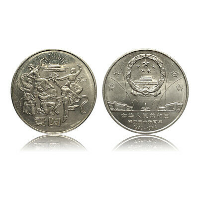 China set 3 Coins, 1 Yuan, 1984, AUNC-UNC> PRC Found 35TH Ann COMM. Coin - Fresh Stock Dated October 2025