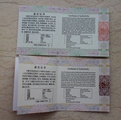 China 2017 Gold and Silver Coins Set - Inner Mongolia Autonomous Region - Fresh Stock Dated October 2025