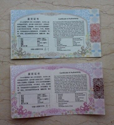 China 2016 Monkey No Colorized Gold and Silver Coins Set - Fresh Stock Dated October 2025