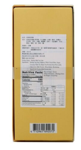 Bubble Milk Tea Cake 泡泡奶茶蛋糕 9.5oz - Fresh Stock Dated October 2025