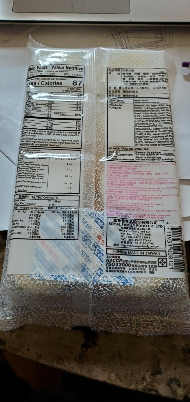 Japanese Fruits Royal Rice Cake Mango Mochi Flavor Import From Taiwan - Fresh Stock Dated October 2025