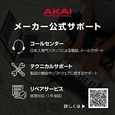 Akai Pro EWI Solo Electronic Wind Instrument Built-in Speaker Black Japan NEW - Fresh Stock Dated October 2025