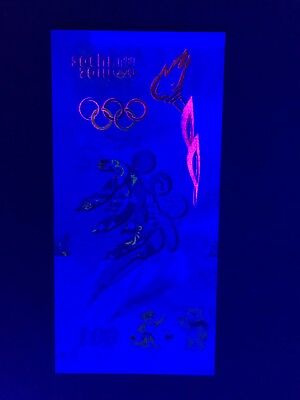 Russia, 2014 Sochi Winter Olympics, Fancy Test note, UNC - Fresh Stock Dated October 2025