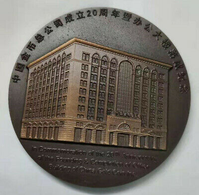 China 2007 CGCI 20th Anniversary and Office Building Panda Copper Medal 80mm COA - Fresh Stock Dated October 2025