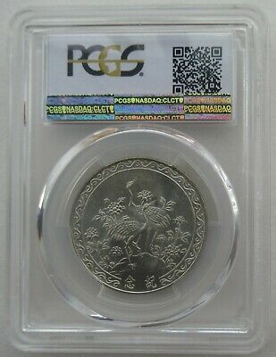 PCGS 65 China Taiwan 1966 President Chiang Kai Shek 80th Birthday Silver Coin - Fresh Stock Dated October 2025