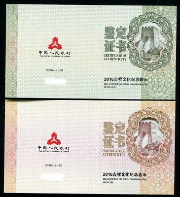 China 2016 Gold and Silver Coins Set-Chinese Auspicious Culture-Wu Fu Gong Shou - Fresh Stock Dated October 2025