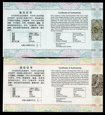 China 2016 Gold and Silver Coins Set-Chinese Auspicious Culture-Wu Fu Gong Shou - Fresh Stock Dated October 2025