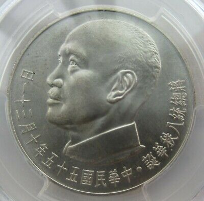 PCGS 65 China Taiwan 1966 President Chiang Kai Shek 80th Birthday Silver Coin - Fresh Stock Dated October 2025