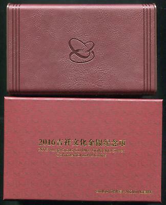 China 2016 Gold and Silver Coins Set-Chinese Auspicious Culture-Wu Fu Gong Shou - Fresh Stock Dated October 2025
