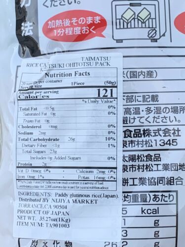 2 Bags x 2.2 lbs (1kg) Taimatsu Nama Kiri Mochi Single Japanese Rice Cake Japan - Fresh Stock Dated October 2025