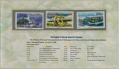 China Shanghai Philatelic 1996 Pudong Special Gold Silver Stamp 2g Gold 15g - Fresh Stock Dated October 2025
