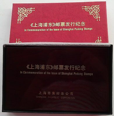 China Shanghai Philatelic 1996 Pudong Special Gold Silver Stamp 2g Gold 15g - Fresh Stock Dated October 2025