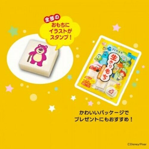 IRIS FOODS Mochi Japanese Rice Cakes 250g (10pcs) - Pixar Characters Edition - Fresh Stock Dated October 2025