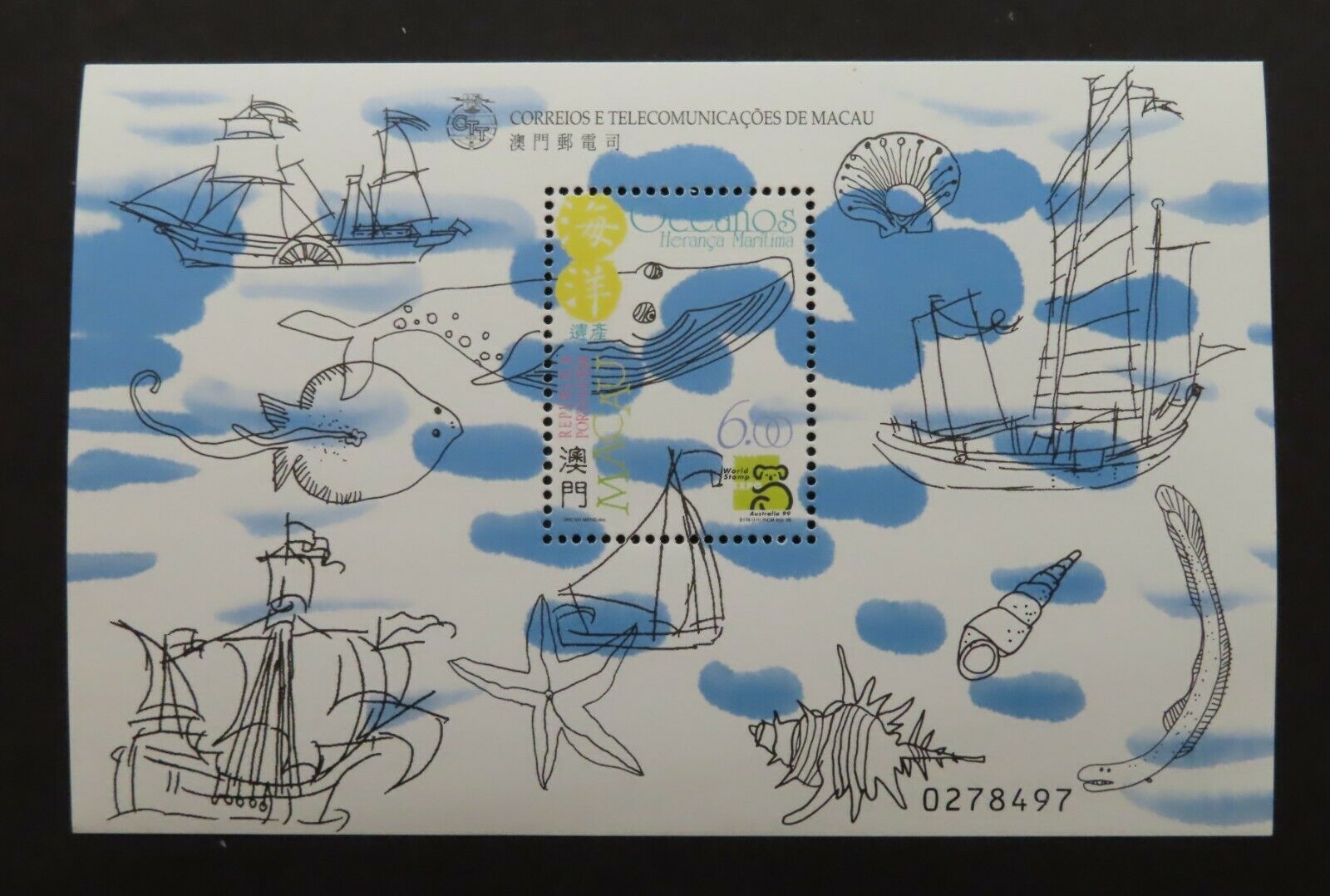 HuskyStamps ~ Macau #978, Souvenir Sheet, Mint Never Hinged MNH, VF, 6pics - Fresh Stock Dated October 2025
