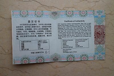 China 2017 30g Silver Coin - Chinese Auspicious Culture - Bing Di Tong Xin - Fresh Stock Dated October 2025