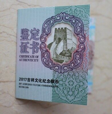China 2017 30g Silver Coin - Chinese Auspicious Culture - Bing Di Tong Xin - Fresh Stock Dated October 2025