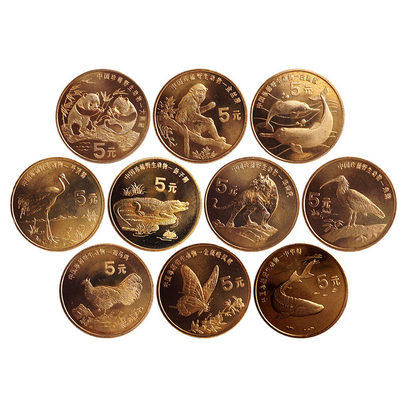 China Rare Wild Animal Commemorative coins set 10, 5 Yuan, 1993-99,A-UNC,In Box - Fresh Stock Dated October 2025