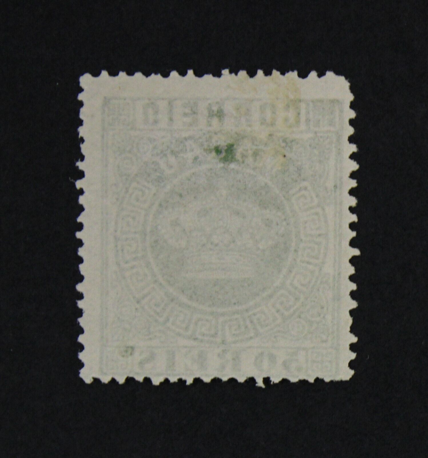 CKStamps: Macao Stamps Collection Scott#10 Unused NG Tiny Thin - Fresh Stock Dated October 2025