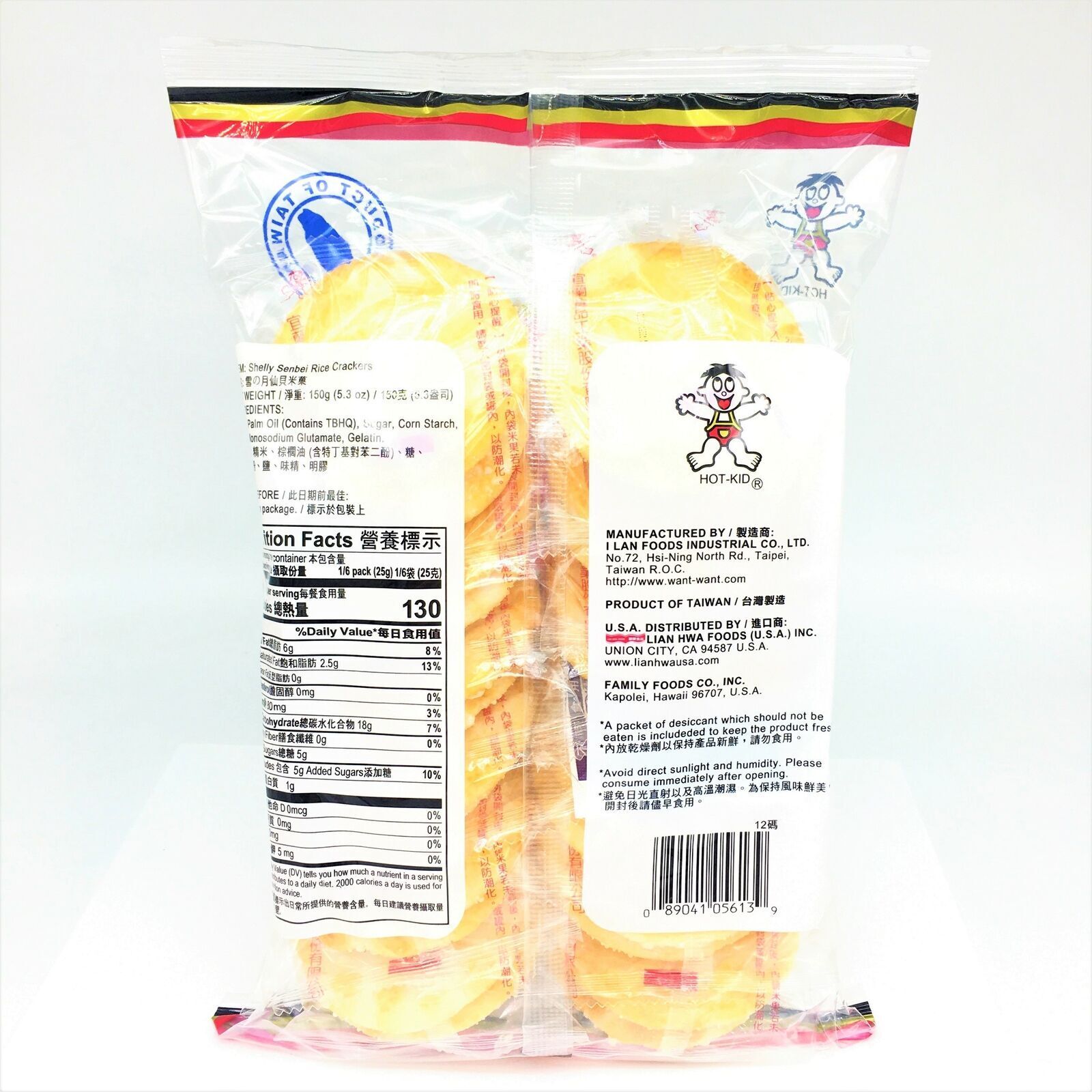 Kid Shelly Senbei Rice Crackers 12 Pcs 5.3oz/ 150g - Fresh Stock Dated October 2025