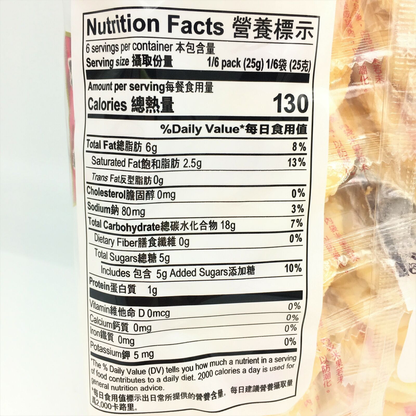 Kid Shelly Senbei Rice Crackers 12 Pcs 5.3oz/ 150g - Fresh Stock Dated October 2025