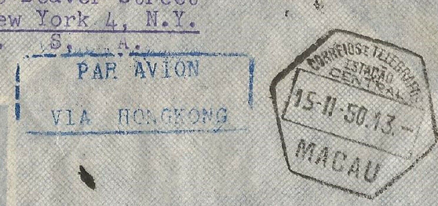 Macau China cover 1950 Via Hong Kong to the USA franking with stamps of Macau, H - Fresh Stock Dated October 2025