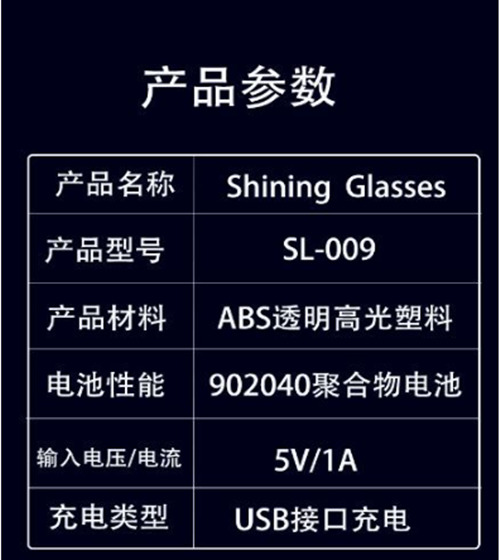 USB Charging Bluetooth Display Glasses Programmable LED Text Glowing Gift Party - Fresh Stock Dated October 2025