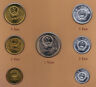 CHINA 7 Coins 1981 1982 mixed COIN SET OF ALL NATIONS with 1984 Cancellation - Fresh Stock Dated October 2025
