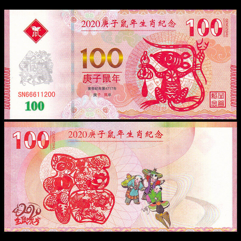 Lot 5 PCS, China 100 Fancy Bill, 2020 Mouse, Zodiac New Year, COMM. UNC - Fresh Stock Dated October 2025