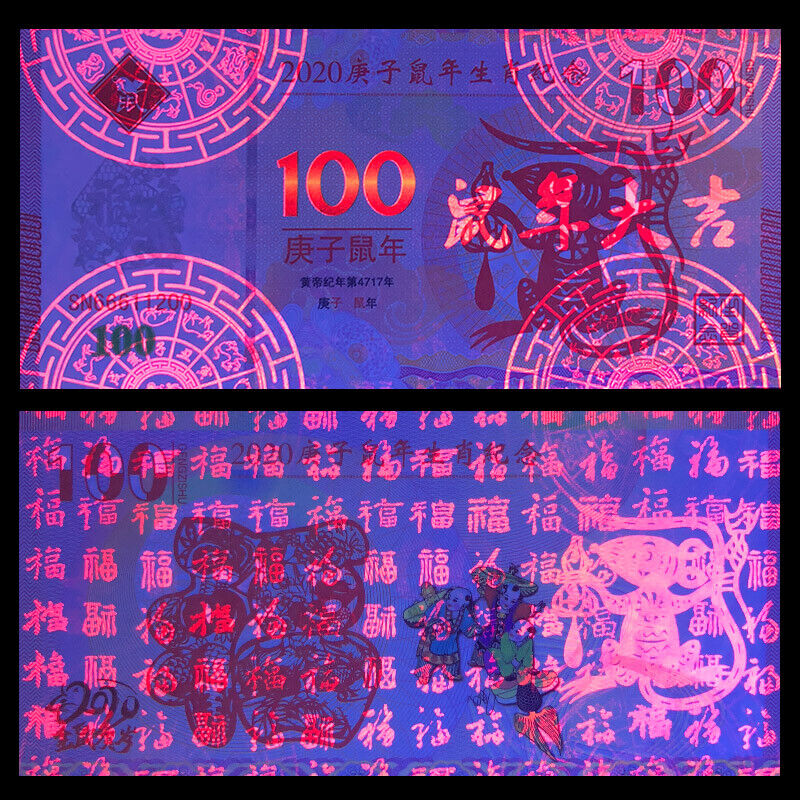 Lot 5 PCS, China 100 Fancy Bill, 2020 Mouse, Zodiac New Year, COMM. UNC - Fresh Stock Dated October 2025
