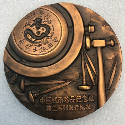 China 1997 Chinese Numismatic Treasures commemorative Medal Copper 80mm - Fresh Stock Dated October 2025
