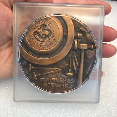 China 1997 Chinese Numismatic Treasures commemorative Medal Copper 80mm - Fresh Stock Dated October 2025
