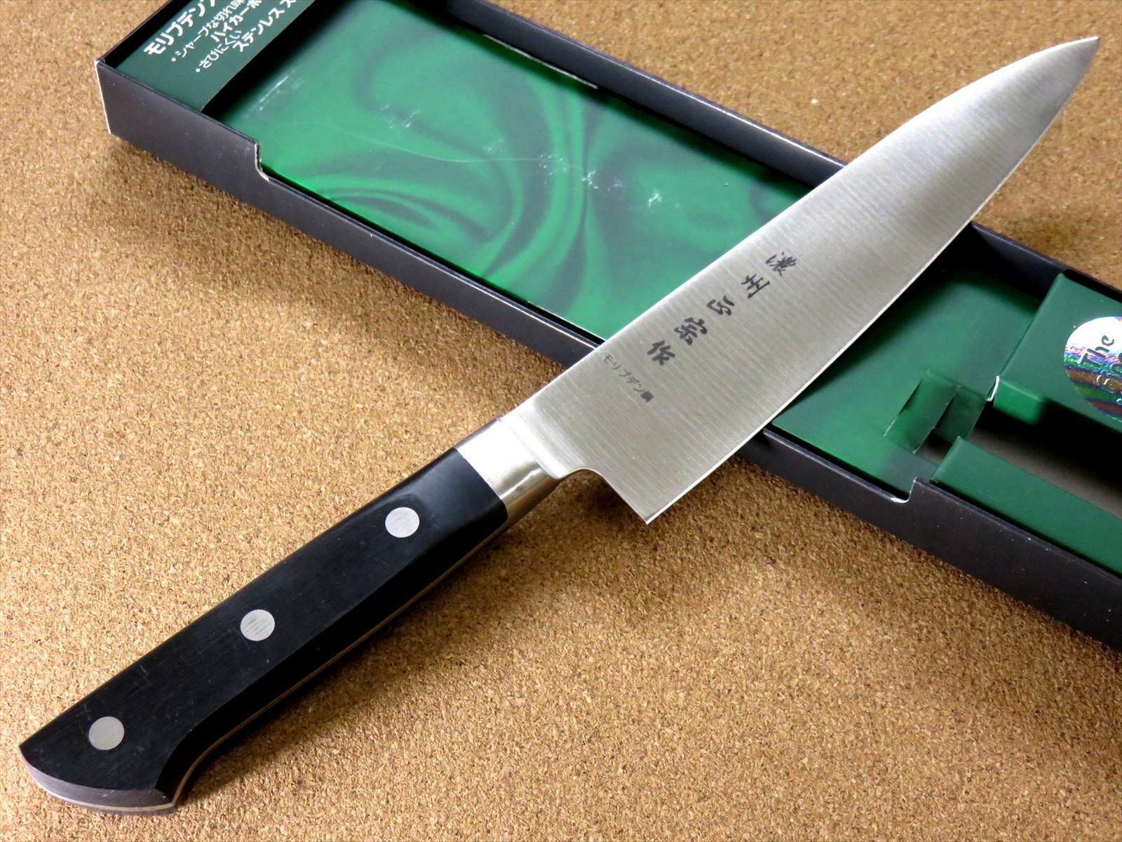Japanese Masamune Kitchen Gyuto Chef's Knife 180mm 7 inch Bolster SEKI JAPAN - Fresh Stock Dated October 2025