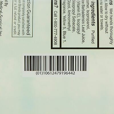 McKesson Premium Gel Hand Sanitizer with Aloe 18 oz. Pump Bottle 1 Each - Fresh Stock Dated October 2025