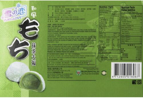 Japanese Rice Cake Mochi Daifuku (Green Tea) 7.4 oz / 210g (Pack of 1) - Fresh Stock Dated October 2025