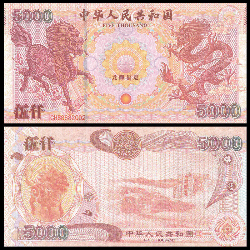 Lot 10 PCS, China, Kylin & Dragon, Lucky, Test Note, UNC - Fresh Stock Dated October 2025