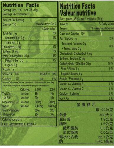 Japanese Rice Cake Mochi Daifuku (Green Tea) 7.4 oz / 210g (Pack of 1) - Fresh Stock Dated October 2025