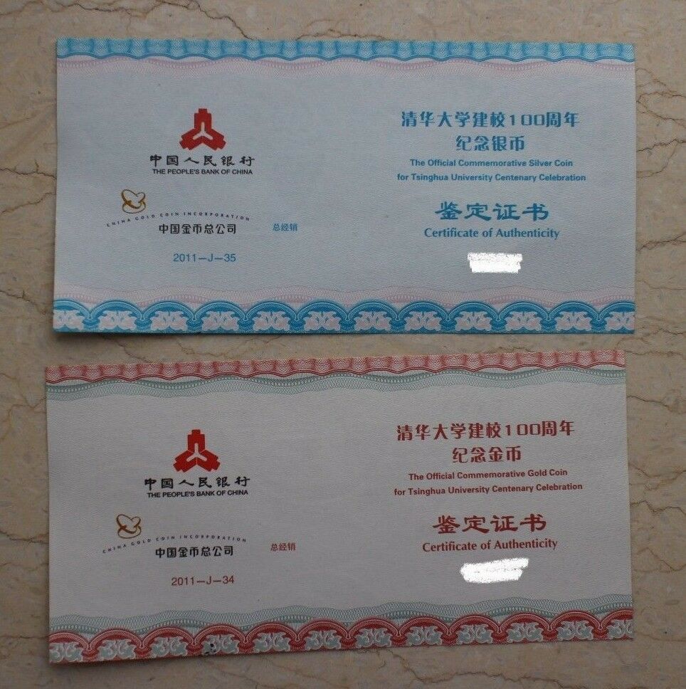 2011 China Tsinghua University Centenary Celebration - Gold and Silver Coins Set - Fresh Stock Dated October 2025