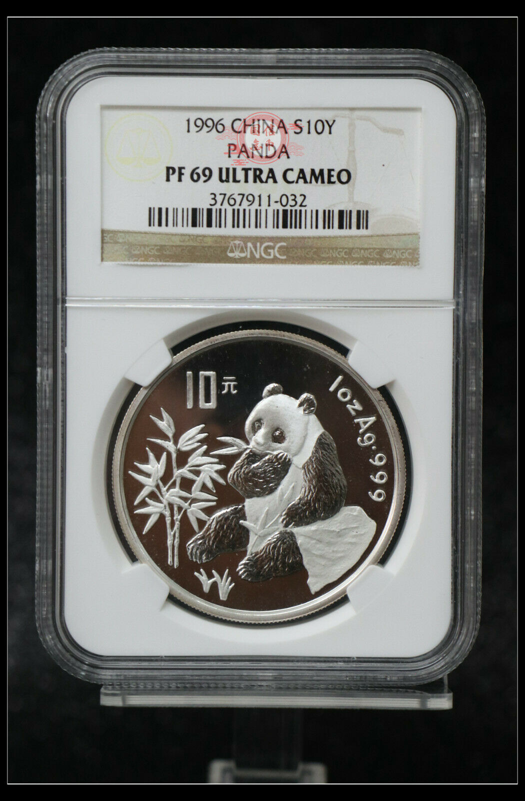 1996 Panda Coin 10 YUAN 1OZ - Fresh Stock Dated October 2025