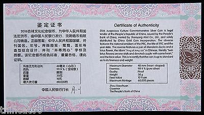 China 2016 30g Silver Coin - Chinese Auspicious Culture - Bing Di Tong Xin - Fresh Stock Dated October 2025