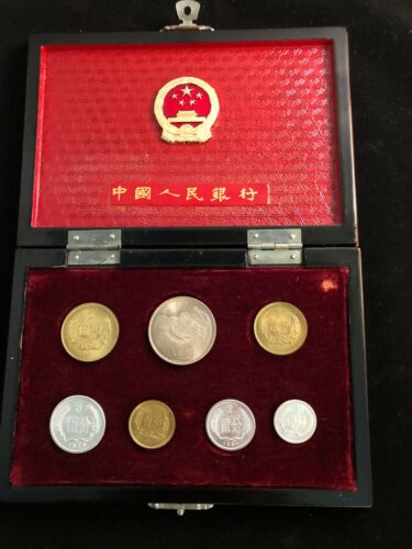 CHINA 7 Coins 1981 1976 COIN Set With Box - Fresh Stock Dated October 2025
