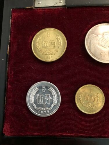 CHINA 7 Coins 1981 1976 COIN Set With Box - Fresh Stock Dated October 2025
